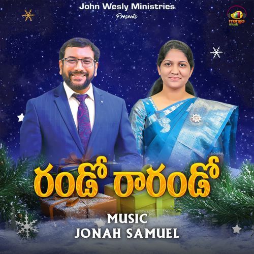 Rando Rarando Dr John Wesly MP3 Download