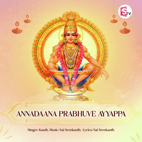 Annadaana Prabhuve Ayyappa Anish Kalesiya MP3 Download