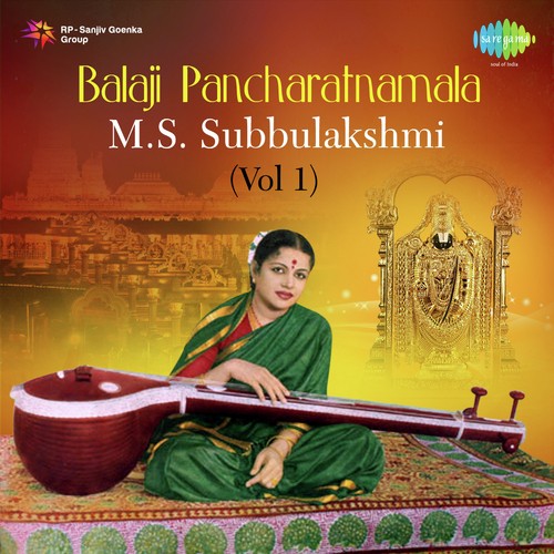 Srimannarayan M. S. Subbulakshmi MP3 Download