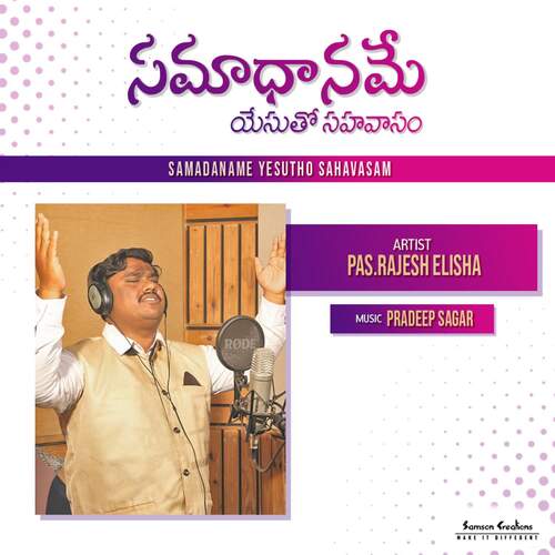 Krupa Satyapampurnuda Pas. Rajesh Elisha MP3 Download
