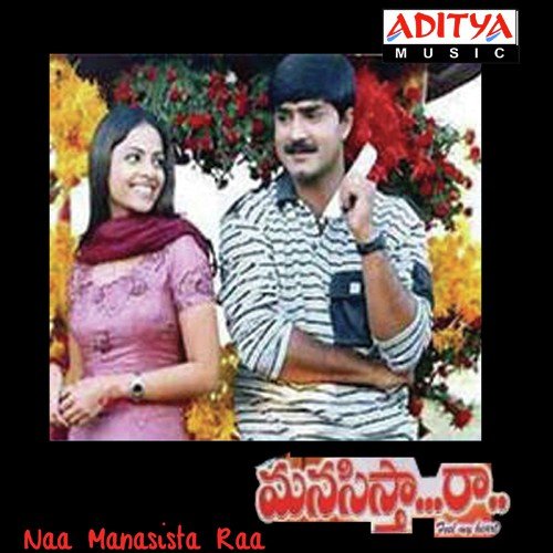 Twinkle Twinkle Rajesh Krishnan MP3 Download