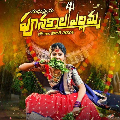 Punakala Yellamma Bonam Rahul Sipligunj MP3 Download