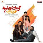 Sarangapani Jathakam Album Download