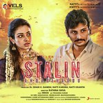 Stalin Album Download