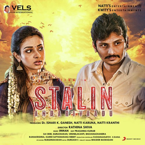 Chaamanthive Saisharan MP3 Download