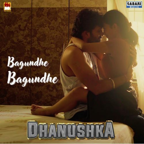 Bagundhe Bagundhe Dinesh Rudra MP3 Download