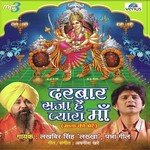 Panna Gill Songs MP3 Download
