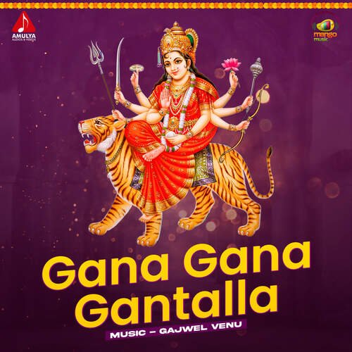 Gana Gana Gantalla Gajwel Venu MP3 Download