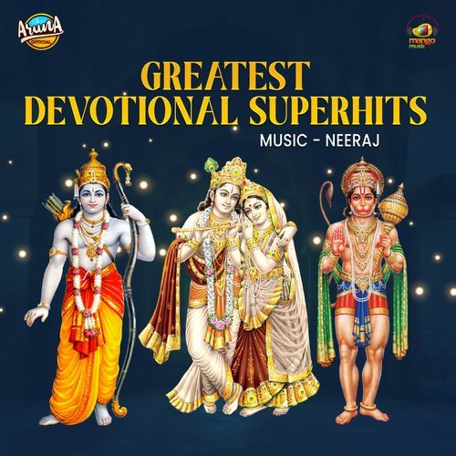 Greatest Devotional Superhits Gajwel Venu MP3 Download