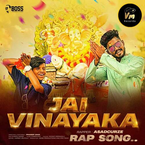 Jai Vinayaka Pradeep MP3 Download