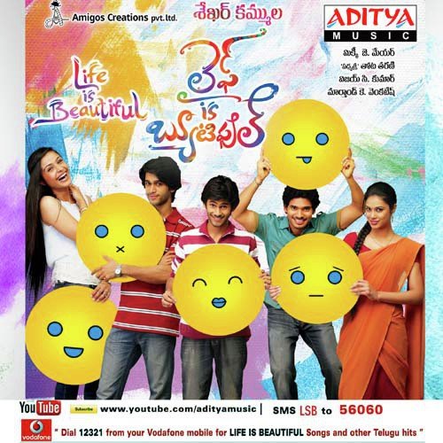 Atu Itu Ooguthu Sreerama Chandra MP3 Download