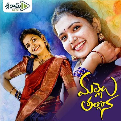 Mallelu Tallona Srinidhi S MP3 Download