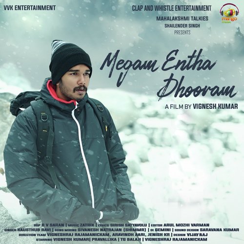 Megam Entha Dhooram Janani Iyer MP3 Download