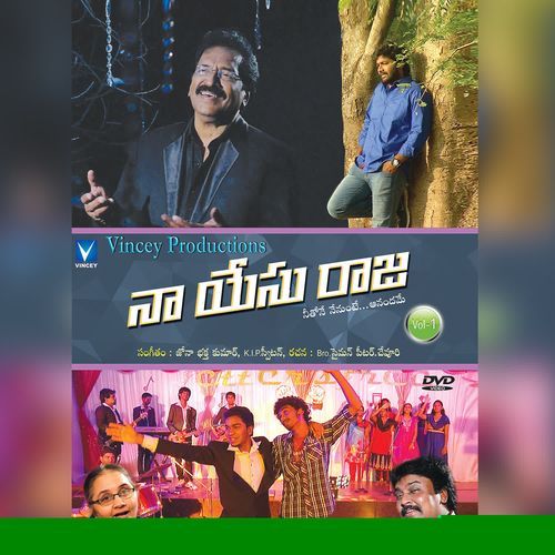 Krupaanu Jagadeesh MP3 Download