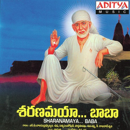 Saiye Daivam Parthasarathy MP3 Download