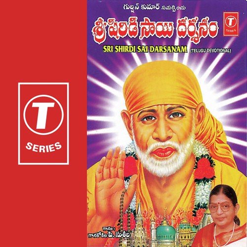 Sri Shirdi Sai Darsanam H. Hanumanthachari MP3 Download