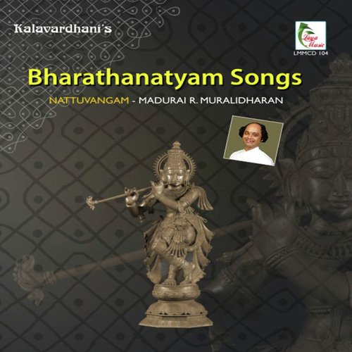 Ksheerasagara Ragam: Devagandhari_Talam: Adi K. S. Chithra MP3 Download