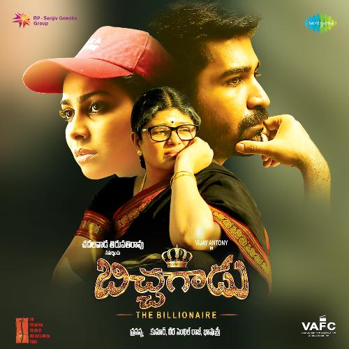 Bichagadu Annamalai MP3 Download