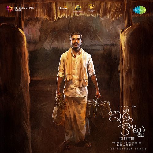 Idli Kottu Samrat Naidu MP3 Download