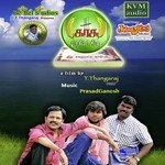 Karthick Songs MP3 Download