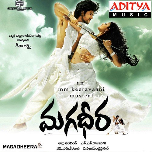 Panchadaara Rita Thyagarajan MP3 Download