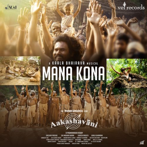 Mana Kona Mangli MP3 Download