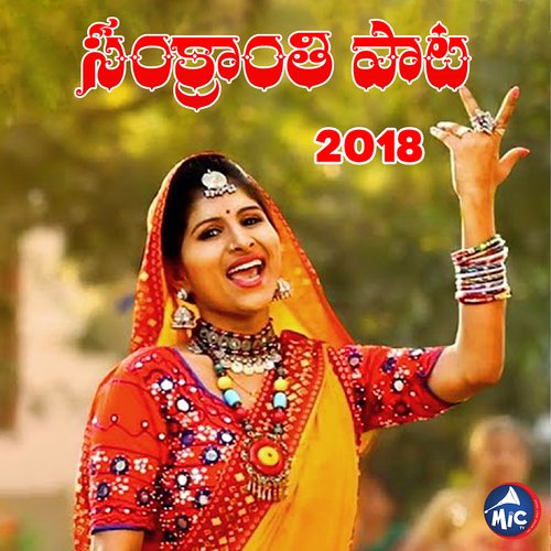 Sankranthi Song 2018 Nakash Aziz MP3 Download