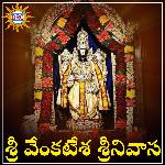 Sri Venkatesha Srinivasa Album Download