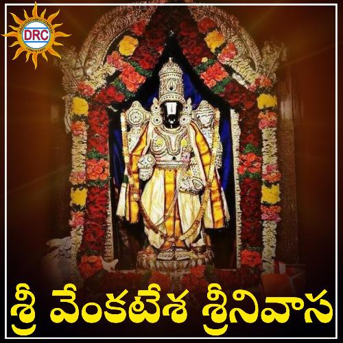 Sri Venkatesha Srinivasa Parupali Ranganath MP3 Download