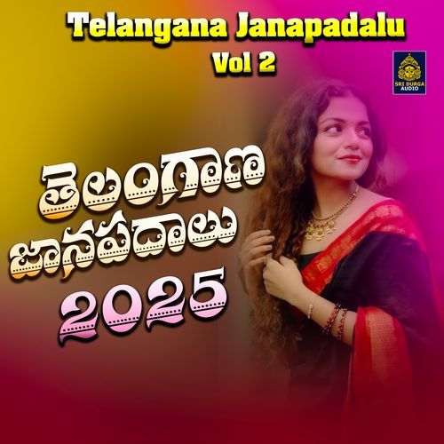 Chellamma Chellamma Jadala Ramesh MP3 Download