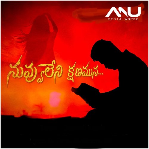 Vadilinde Vadilinde Santhosh Kavala MP3 Download