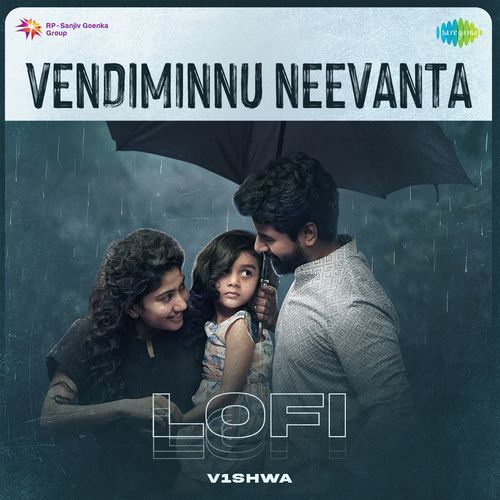 Vendiminnu Neevanta Lofi Krishna Tejasvi MP3 Download