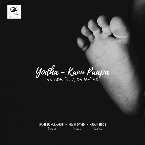 Yodha Kanu Paapa Sameer Kulkarni MP3 Download