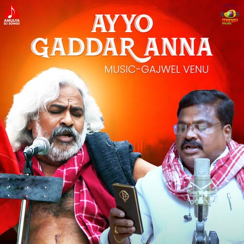 Ayyo Gaddar Anna Gajwel Venu MP3 Download