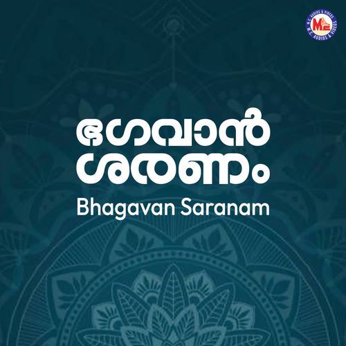 Bhagavan sharanam Saketh Komanduri MP3 Download