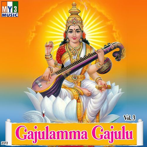 Gajulamma Gajulu Jayamallesh MP3 Download