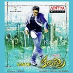 Kantri - Ramya Behara Song Download