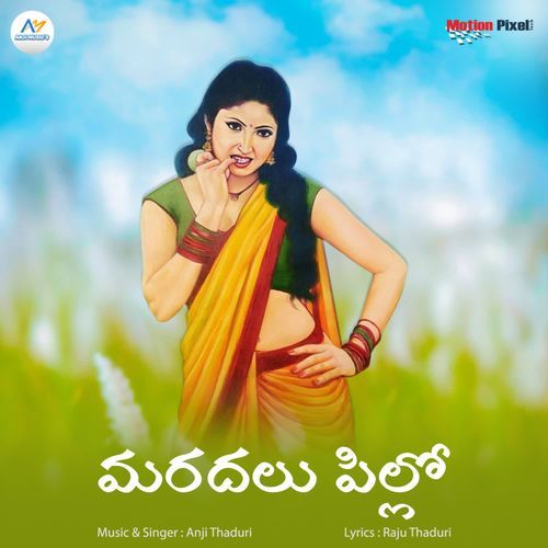 Maradalu Pillo Anji Thaduri MP3 Download