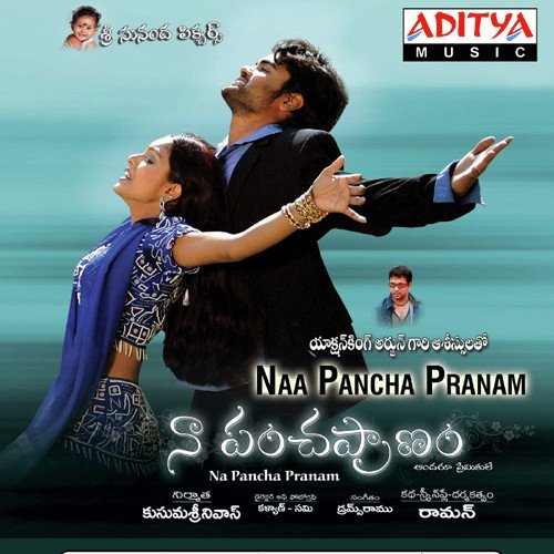 Naa Pancha Pranam Deepu MP3 Download