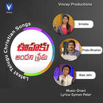 Oohaku Andhani Prema - Ilaiyaraaja Song Download