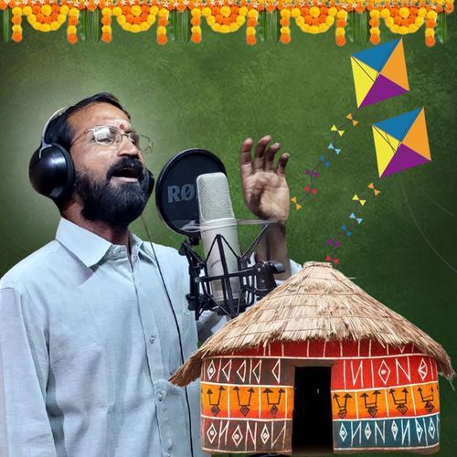 Sankranti Sambaralu Vasu Kamireddy MP3 Download