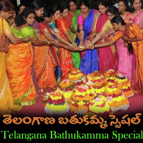 Telangana Bathukamma Special Pramod Puligilla MP3 Download