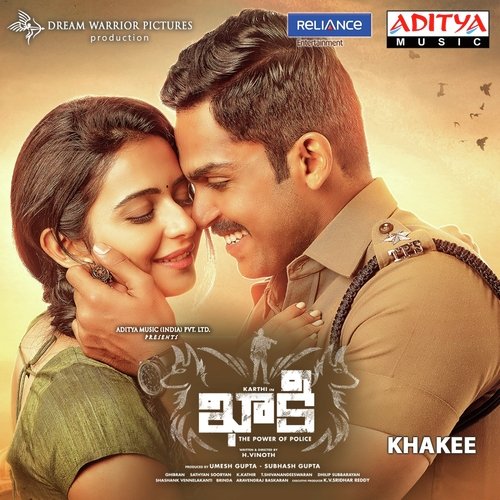 Tinga Tinga Padmalatha MP3 Download