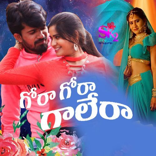 Ghora Ghora Ghaalera Naresh Singer MP3 Download