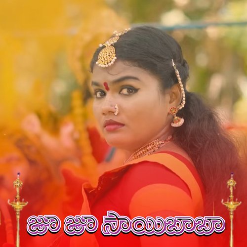 Joo Joo Sai Baba Vadlakonda Anil Kumar MP3 Download