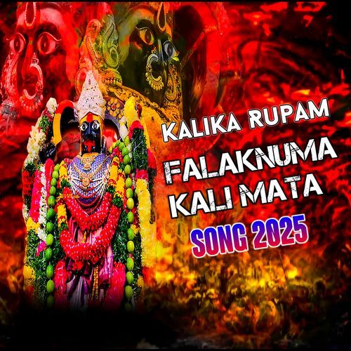 Kalika Rupam Falaknuma Kali Mata Song 2025 Shanthi Kumar MP3 Download