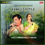 Kamallo Koyila Album Download