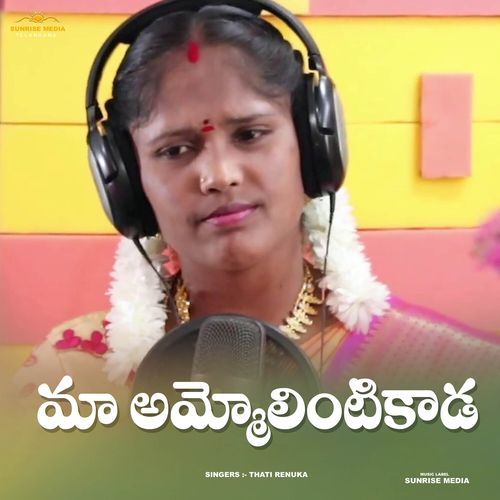 Maa Ammolintikaada Thati Renuka MP3 Download