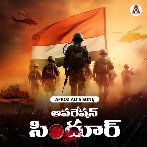 Operation Sindoor Telugu Bheems Ceciroleo MP3 Download