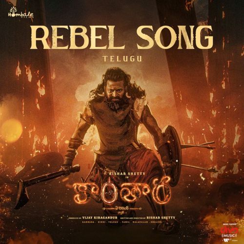 Rebel Song Krishna Kanth MP3 Download